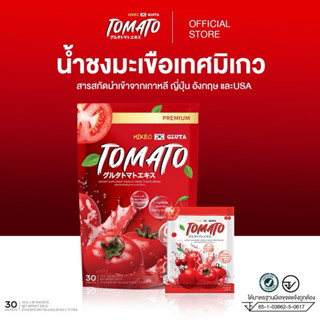 1 ห่อ น้ำชงกลูต้ามะเขือเทศ  ตรา มิเก 1ห่อ มี30ซอง