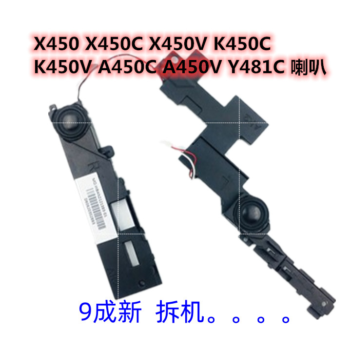 Asus W418L X450C X450V K450C K450V A450C A450V Y481C ลําโพงในตัว