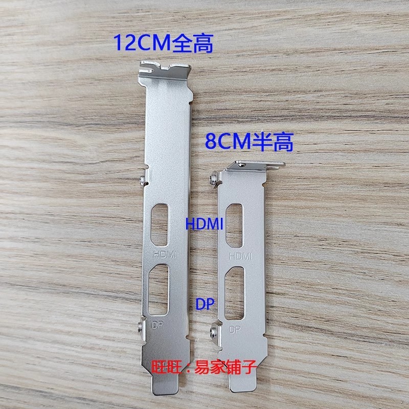 IO I/O Shield Back Plate Bracket สําหรับ LENOVO AMD RX6400 4G DP + HDMI กราฟิกการ์ด Blank Bezel