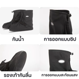 New ถุงคลุมรองเท้ากันน้ำ ฝาครอบรองเท้ากันน้ำยาง กันน้ำได้ดี หนา และทนต่อการสึกหรอ เหมาะกับฤดูฝน