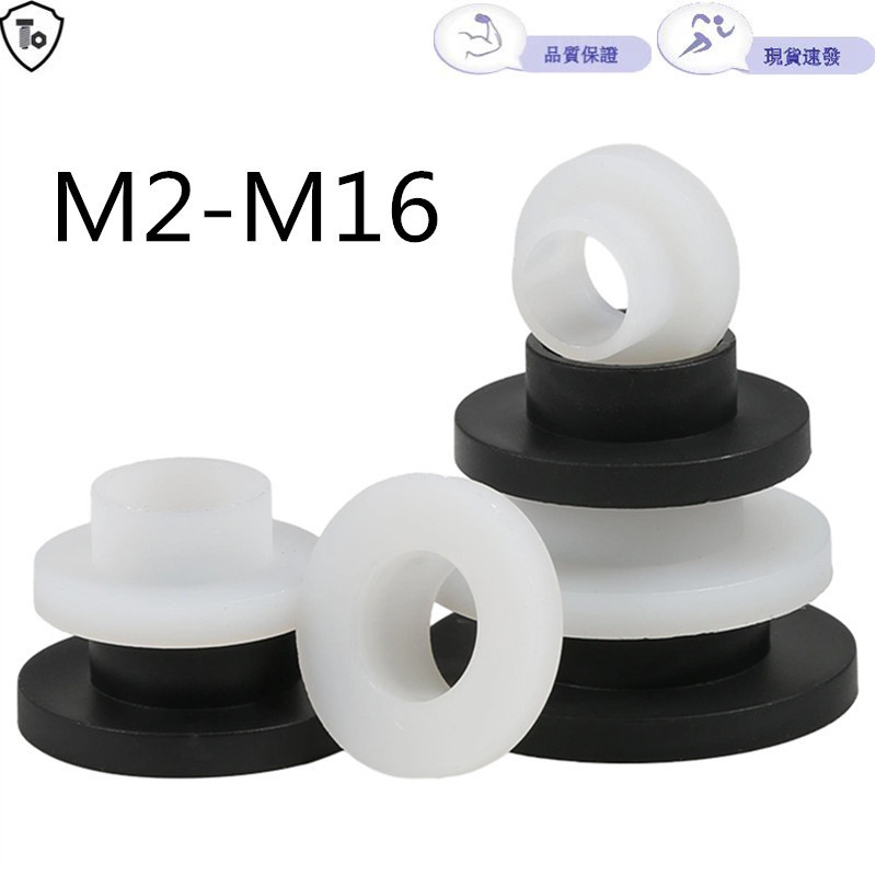 ไนลอน T-Shaped ปะเก็น M2-M16 พลาสติก Step ปะเก็นเว้านูนสกรู Bushing ฉนวนกันความร้อนเม็ดแขนป้องกัน M3M4M5M6M16