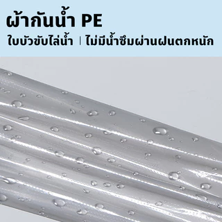 ถุงคลุมรองเท้า คลุมเท้า ที่ครอบรองเท้ากันฝน ป้องกันเชื้อโรคป้องกันน้ำ/น้ำฝน/ฝุ่นละออง ผู้ใหญ่และเด็ก