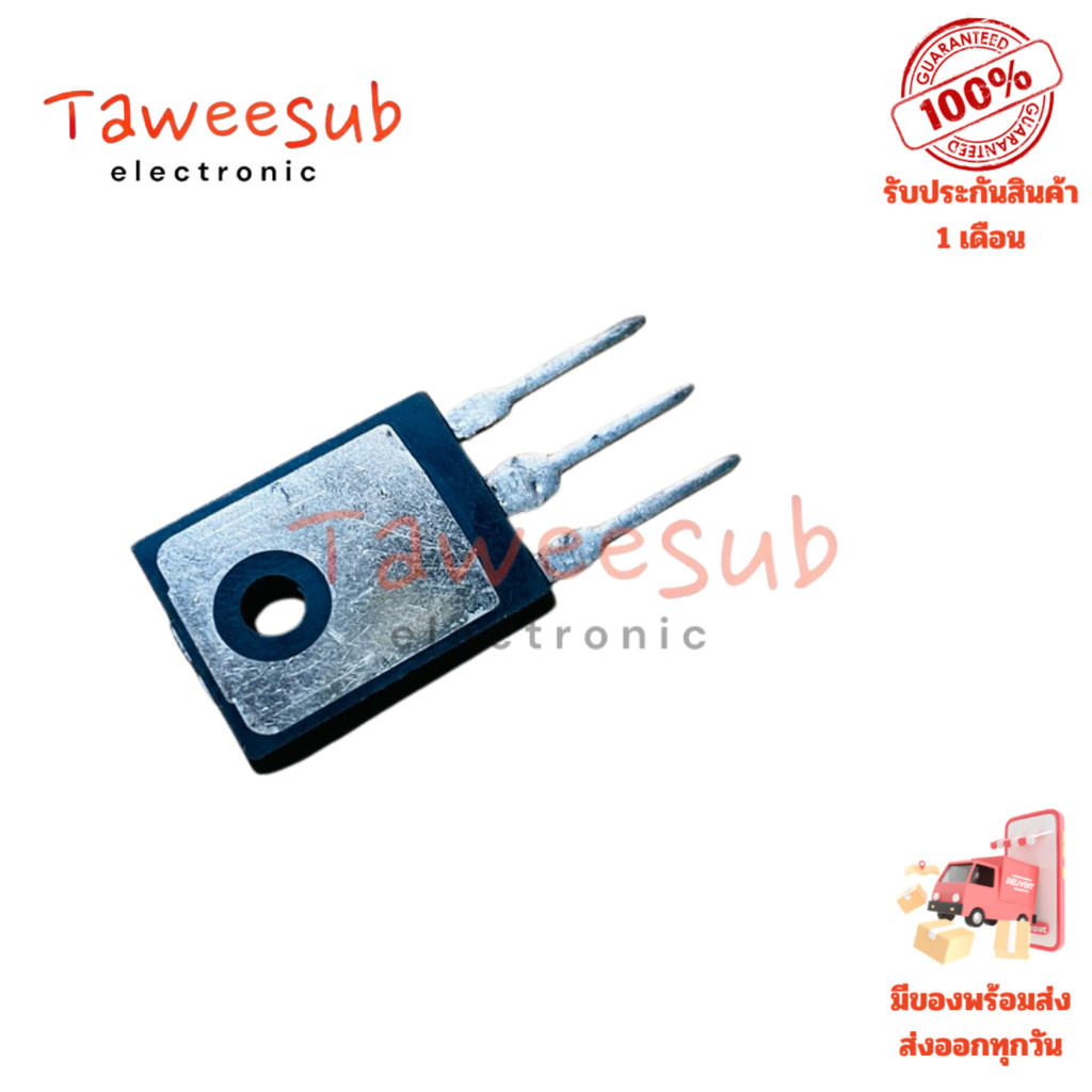 G4PH50UD IGBT MOSFET แท้ 1200V 46A TO-247 สำหรับวงจรขับโหลดสูงและแหล่งจ่ายไฟ