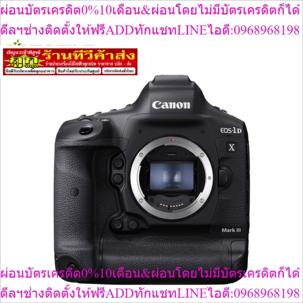 Canon กล้อง EOS 1DX Mark III - ประกันศูนย์ไทย