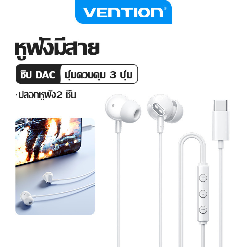 Vention ECHO LITE 3.5 มม.USB C DAC หูฟังหูฟังชนิดใส่ในหูแบบมีสายพร้อมไมโครโฟนสําหรับแท็บเล็ตแล็ปท็อป
