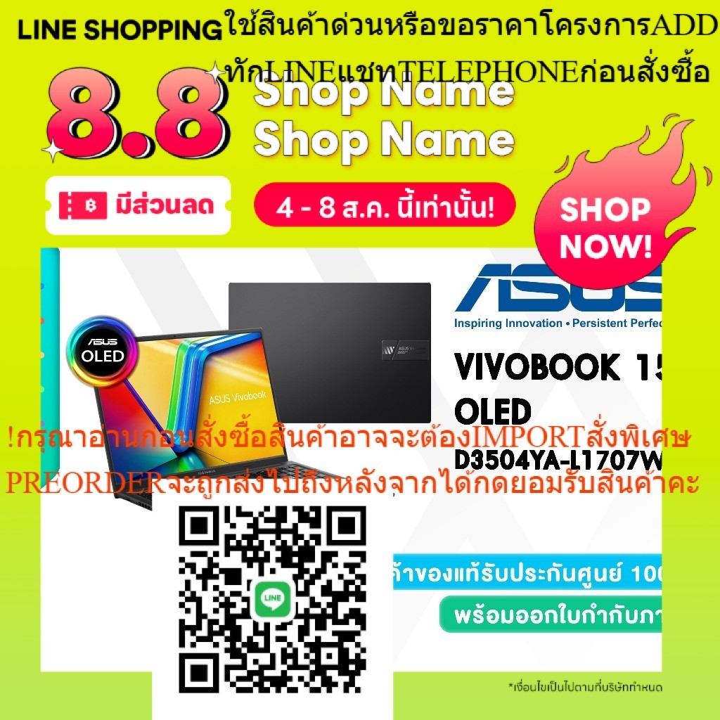 (Clearance0%) ASUS NOTEBOOK VIVOBOOK 15X OLED D3504YA-L1707WS : Demo ตัวโชว์/ประกันศูนย์ ASUS 2Year 