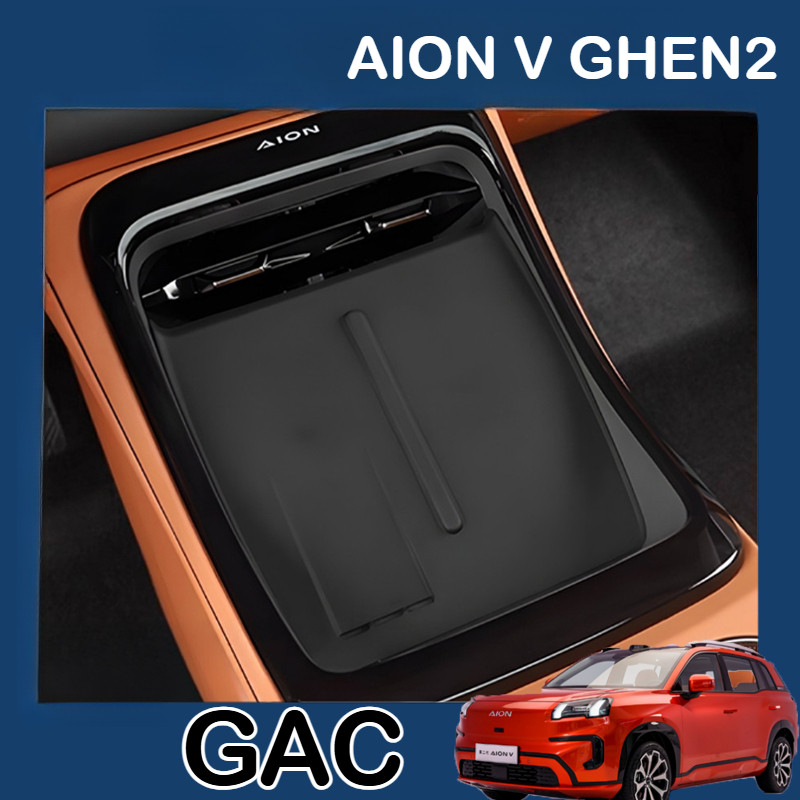 สําหรับ 2025 Gac AION V EV ไร้สายชาร์จแผงซิลิโคนภายในฝุ่นน้ําเสื่อกันลื่นอุปกรณ์ดัดแปลงรถยนต์ ประดับยนต์ของแต่งรถ