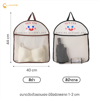 LAKOEMALL ที่เก็บถุงตาข่ายระบายอากาศ ถุงตาข่ายเก็บของมัลติฟังก์ชั่น ถุงตาข่ายแขวน กระเป๋าตาข่ายแขวนผนัง