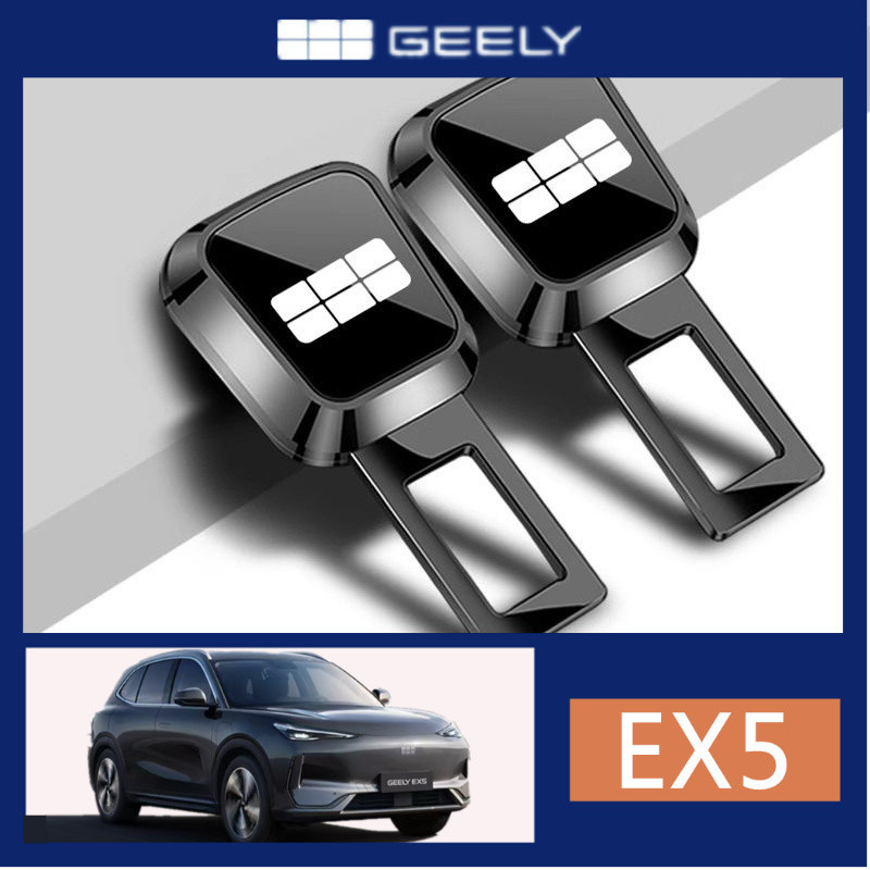 GEELY EX5 e5 ปลั๊กนิรภัยในรถยนต์พร้อมขั้วต่อ Bayonet Tab Extender Safety Wear Plug Lock