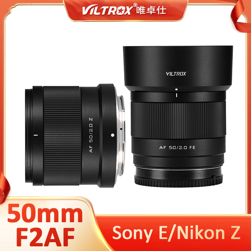 Viltrox 50mm F2 Air Full Frame Auto Focus รูรับแสงขนาดใหญ่ STM เลนส์สําหรับ Sony E A7C A7ll A7RlI A9
