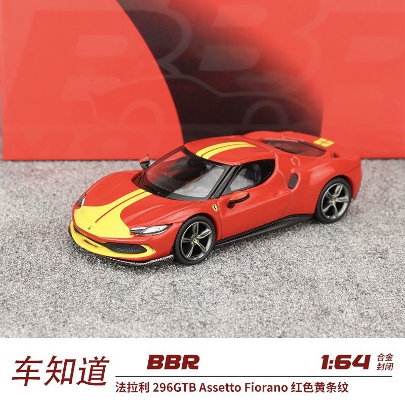[Stripe Dynamic] BBR 1: 64 Ferrari 296GTB Assetto Fiano Red Yellow Stripe Alloy Car Model Out of Pri