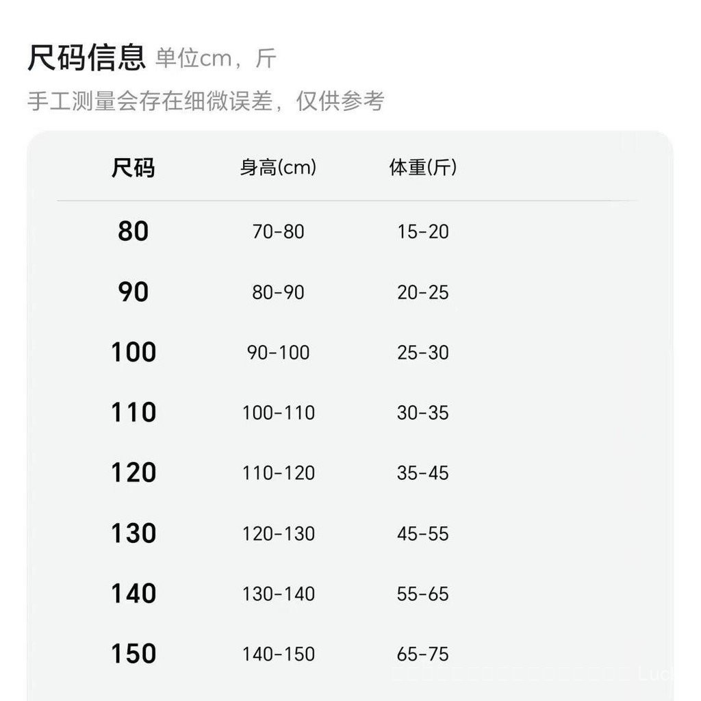 ท็อปผ้าฝ้ายสำหรับเด็กผู้หญิง แขนสั้นลูกไม้ฤดูร้อน เสื้อยืดเด็กใหญ่สองชิ้นปลอม - รูปที่ 7