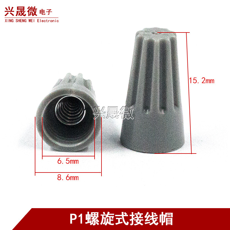 ((10 ชิ้น) P1 Crimping Cap ฤดูใบไม้ผลิสกรูประเภทขั้วต่อสายไฟตัวเชื่อมต่อหมุนปิด Terminal Quick Connector สกรูประเภท Connector