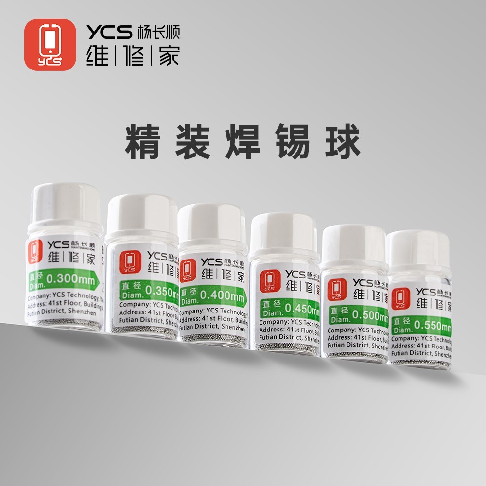 YCS BGA Solder Ball 0.3 0.35 0.4 0.4 0.4 0.45 0.55 มม.หลายขนาดขวดสําหรับโทรศัพท์มือถือ BGA CPU Ball ปลูกซ่อมเครื่องมือ