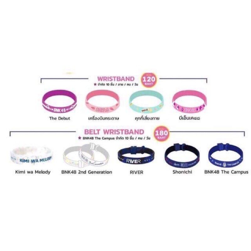 BNK48 wristband ริสแบนด์ [ของแท้] ริชแบนด์ สายรัดข้อมือ River รุ่น2 รุ่น 2 Kimi wa melody