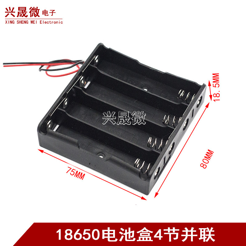 18650 กล่องแบตเตอรี่ที่วางแบตเตอรี่สี่ส่วน 18650 กล่องแบตเตอรี่ 18650 4 ส่วนพร้อมสายขนาน 3.7โวลต์