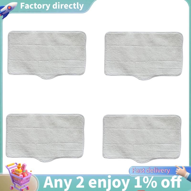 LU-เหมาะสําหรับ Delmar Steam Mop Zq610 Zq600 Zq100 อุปกรณ์เสริม 4 ชิ้นทําความสะอาด Mop ผ้า