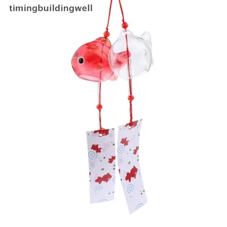 Twth Wind Chime Chimes แก้วญี่ปุ่น S สไตล์ปลาทองตกแต่งสวนกลางแจ้ง Furin จี้ปลาเครื่องประดับตกแต่ง QDD