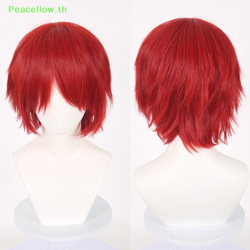 Peacellow Universal สังเคราะห์สีสันสั้นธรรมชาติคอสเพลย์วิกผมผู้ชายผมปาร์ตี้ทรงผมต่อผม TH