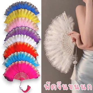 พัดจีนขนนก แต่งการเพนท์ลายไทยสีทอง พัดเต้นรํา สไตล์โลลิต้า #…