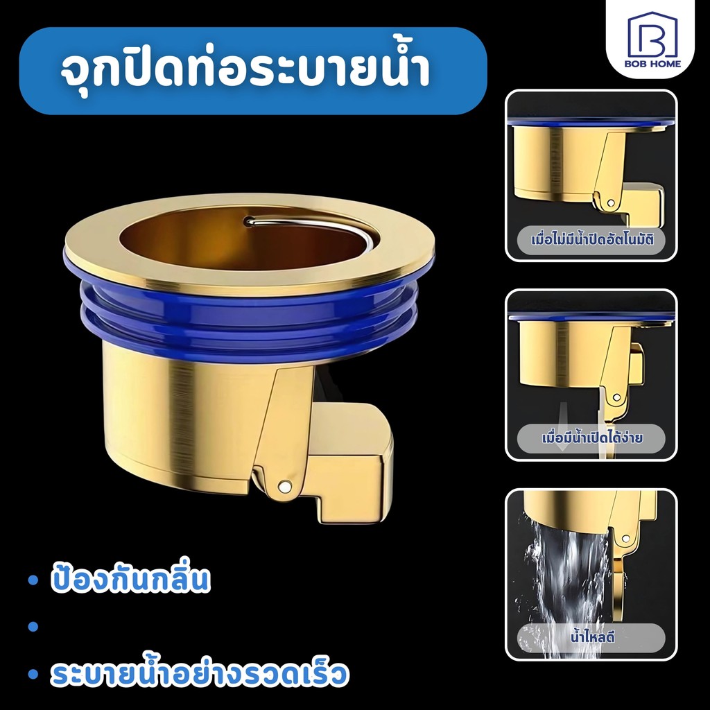 【พร้อมส่งจากไทย】จุกปิดท่อระบายน้ํา ฝาครอบท่อระบายน้ํา กันแมลง อุปกรณ์เสริม สําหรับห้องน้ํา ห้องครัว กันกลิ่นท่อกั