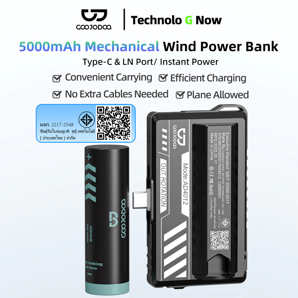 GOOJODOQ Dual Plug - พาวเวอร์แบงค์แคปซูลดิจิตอลพลังทันที Swap การออกแบบรูปลักษณ์ทางกล