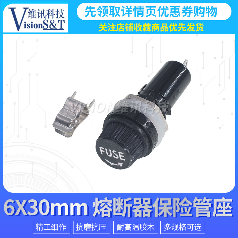 สีดํา FUSE 6 * 30MM FUSE Clip FUSE Holder หลอดแก้ว FUSE Holder FUSE