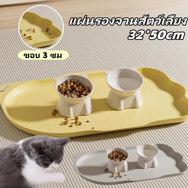 แผ่นรองจานสัตว์เลี้ยง  ถาดรองจานอาหารสัตว์ นน้ำและกันลื่น แผ่นรองจานสัตว์เลี้ยง Pet Food Bowl Pads