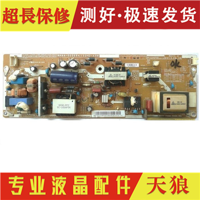 Original Samsung LA32C350D1 LCD TV Power Board BN44-00369A I32HD-ASM