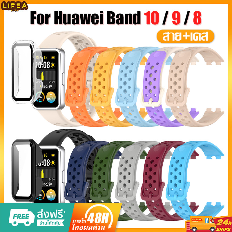 【สาย+เคส】สายยาง for Huawei Band 10 9 8 กีฬาสายรัดข้อมือระบายอากาศนุ่มกีฬาซิลิโคนสร้อยข้อมือสายคล้องคอสายอุปกรณ์เสริม