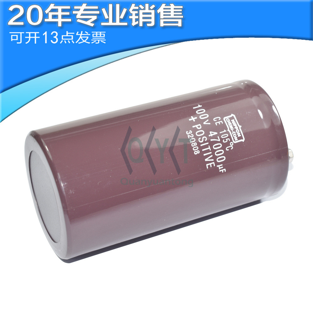 นําเข้า 100V 47000UF 60X120 65X120 75X145 75x135 Bolt Type Electrolytic Capacitor