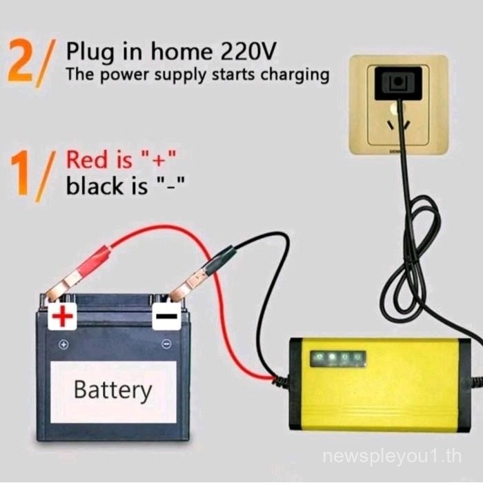 เครื่องชาร์จแบตเตอรี่ รถมอเตอร์ไซค์ รถยนต์ (อัพเกรดใหม่) ( มาตรฐาน: CB, CE, IEC60335, EN61000, EN550