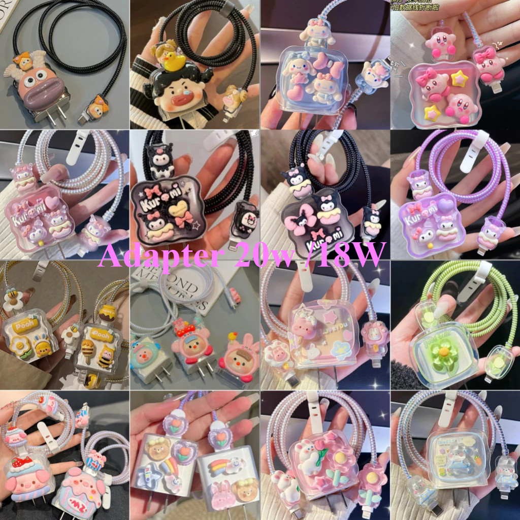 ชุดถนอมสายชาร์สำหรับ ไอโฟน ชุดเเต่งสาย สำหรับ สายชาร์จ 20วัต เคสหัวชาร์จ Adapter 20w กันสายหัก ลายกา