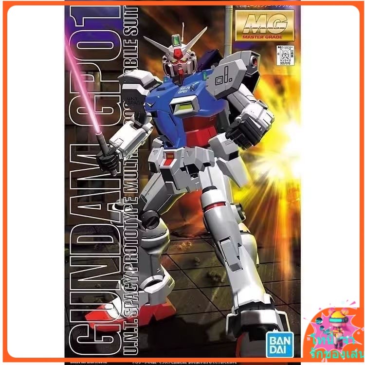 [ขนาด] Bandai Model MG 1/100 RX-78 GP01 Gundam Trial No. 1 Land Fighting Gundam