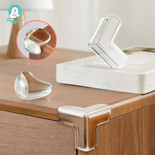 PAYOE กันมุมโต๊ะ ยางกันชนมุมโต๊ะ ซิลิโคนกันมุมโต๊ะ อุปกรณ์คว…