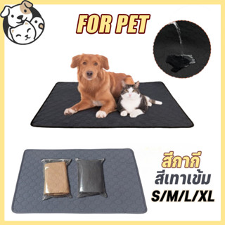 แผ่นฉี่สัตว์เลี้ยงแผ่นโถปัสสาวะสุนัขสําหรับสุนัขแมวและกระต่า…