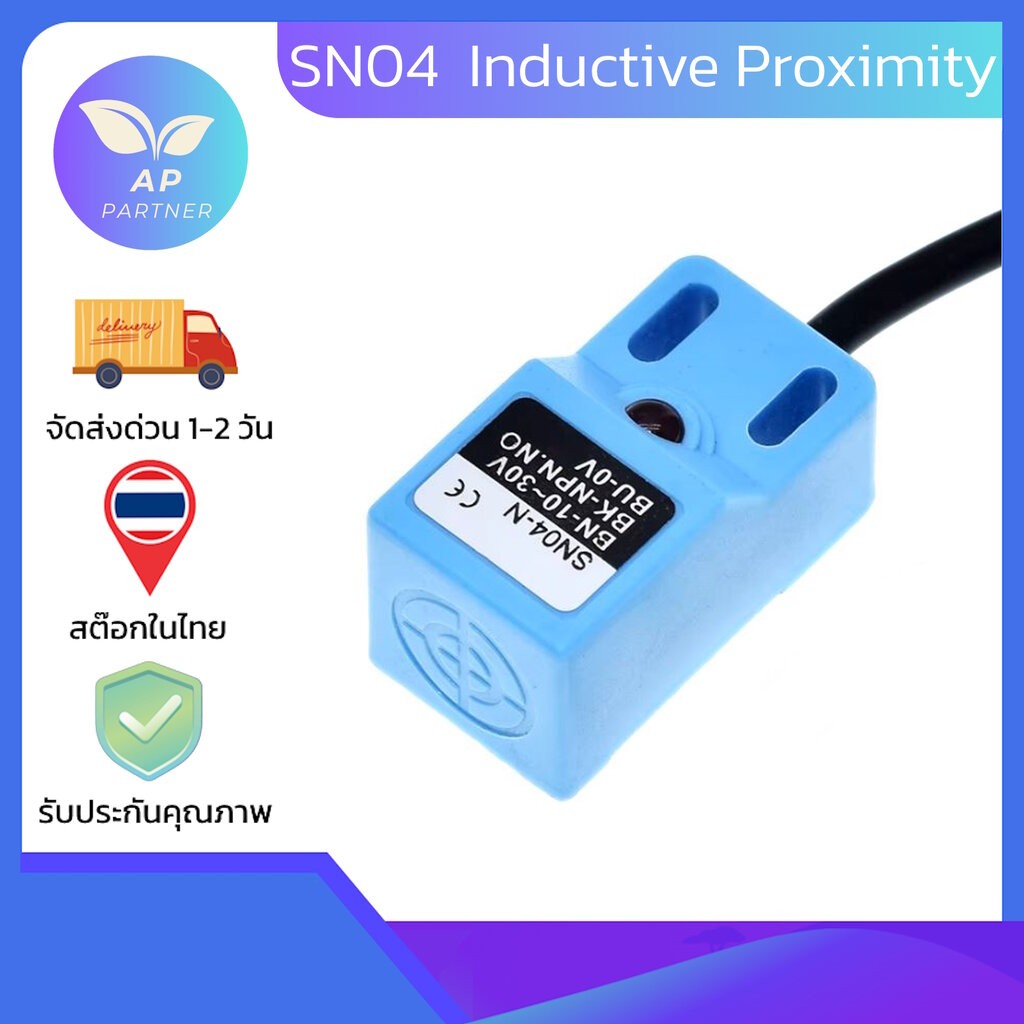 SN04-N, SN04-N2, SN04-P, SN04-P2 DC NPN PNP NO NC 4MM DC 10-30V SN04 Inductive Proximity Sensor เซ็น