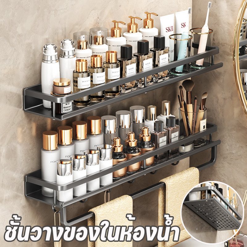 <พร้อมส่ง>ชั้นวางของในห้องน้ำ ไม่ต้องเจาะรู กันน้ำ ไม่เป็นสนิม วัสดุพรีเมียม ที่วางของในห้องน้ำติดผนัง