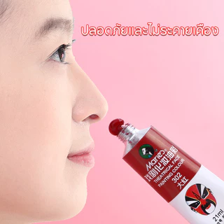 ภาพวาดสีน้ํามันบนใบหน้า สไตล์จีน 21ml ปลอดภัยมาก เหมาะกับเด็ก และเด็ก สําหรับเพ้นท์ร่างกาย เต้นรํา แต่งหน้า