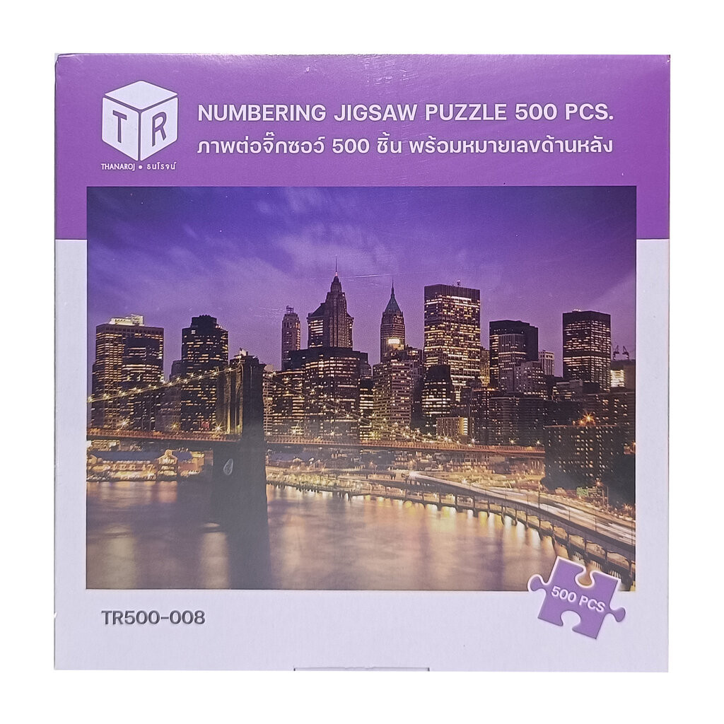 Jigsaw Puzzle ตัวต่อจิ๊กซอว์ 500 ชิ้น TR500-008 Architecture สิ่งก่อสร้าง Brooklyn Bridge New York ร