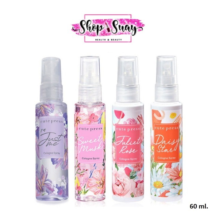 Cute Press Cologne Spray คิวท์ เพรส โคโลญจน์สเปรย์ 60ml (I Am Just Me/Sweet Musk/Juliet Rose/Daisy Star)