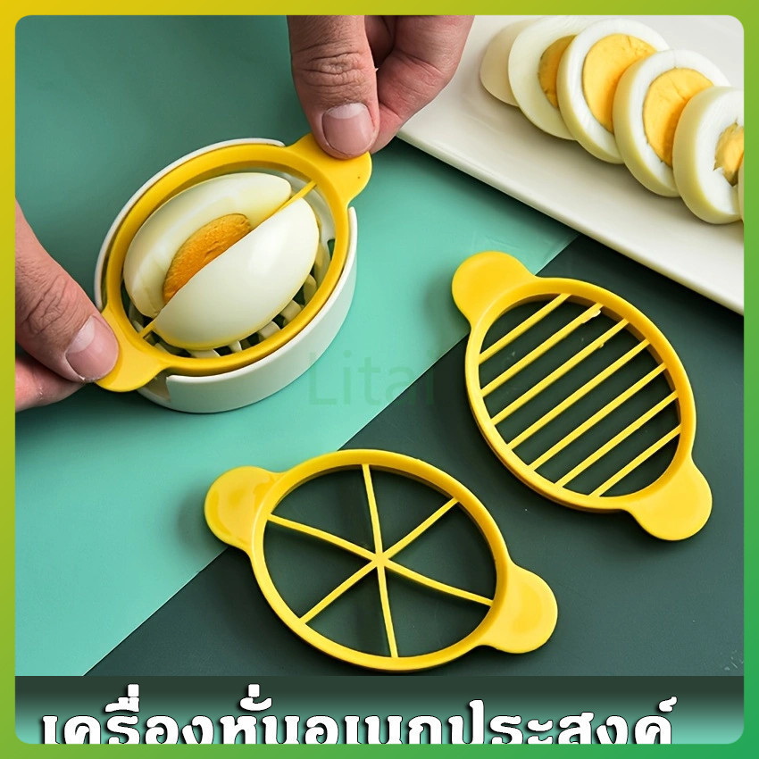 litai 3 in 1 เครื่องหั่นไข่ อเนกประสงค์ เครื่องมือสร้างสรรค์ สําหรับห้องครัว