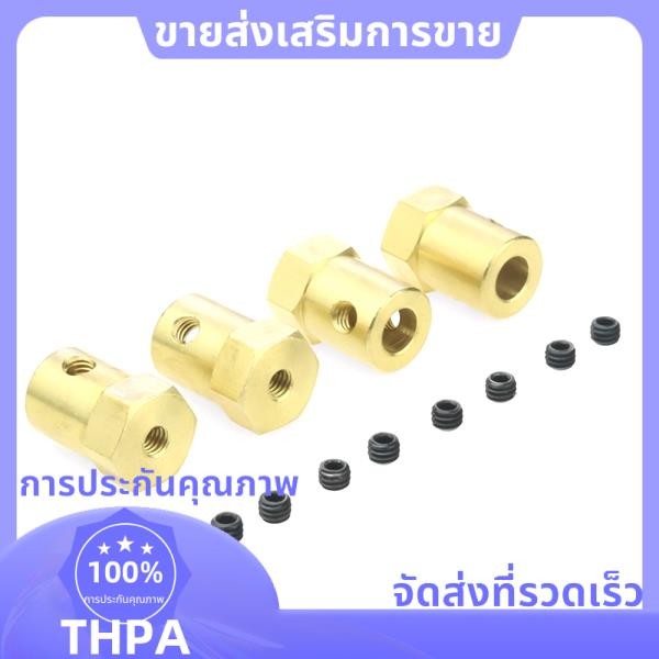 4pcs 5 มม.ถึง 12 มม.ทองเหลือง Combiner ล้อ Hub Hex อะแดปเตอร์สําหรับ WPL B14 B16 C14 C24 MN D90 D91 MN99S RC รถอะไหล่อัพเกรด .paudnefth