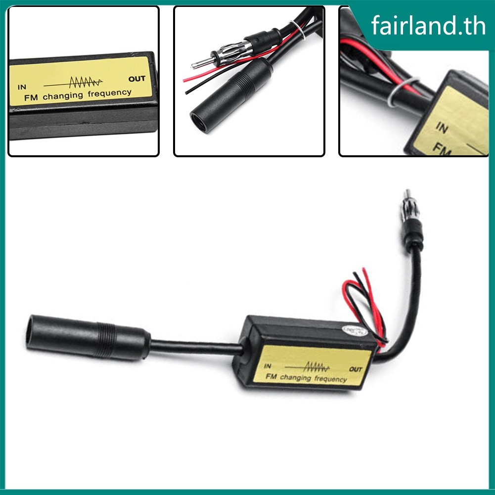 [FAIRLAND-TH] สําหรับวิทยุติดรถยนต์ญี่ปุ่น FM Frequency Expander Converter FM 92 - 106 Mhz