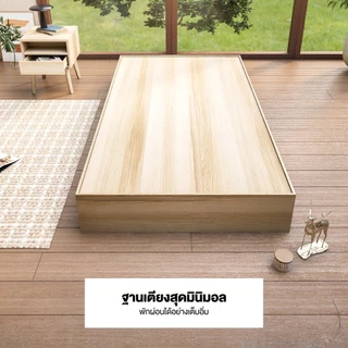 Koncept Furniture เตียง 3.5 ฟุต KC-PLAY รุ่น HYPER สีลินเบิร์ก (110 x 200 x 25 ซม.) แบรนด์ KONCEPT FURNITURE