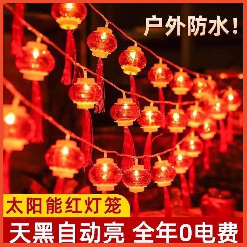 🔥Chinese New Year ตรุษจีน ปีใหม่จีน ตรุษจีน แอลอีดี โคมลอยสีแดงพลังงานแสงอาทิตย์ แต่งงานด้วยโคมไฟประดับไฟฉลองเทศกาลโคมไฟสีฉูดฉาด