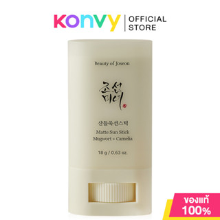 Beauty Of Joseon Matte Sun Stick Mugwort + Camelia SPF50+ PA…