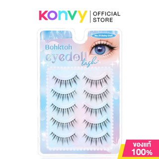 Bohktoh Eyedoll Lash 5 Pairs บอกต่อ ขนตาปลอมไอดอลสาว.