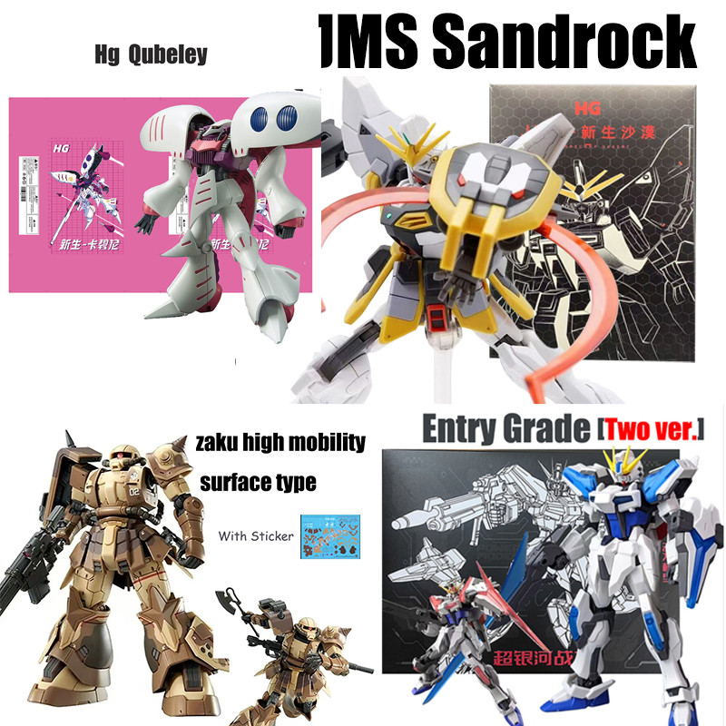 กันดั้ม Qubeley HG Zaku High Mobility Surface Type HG Sandrock Gundam MK Ii Titans Rising Freedom Collection