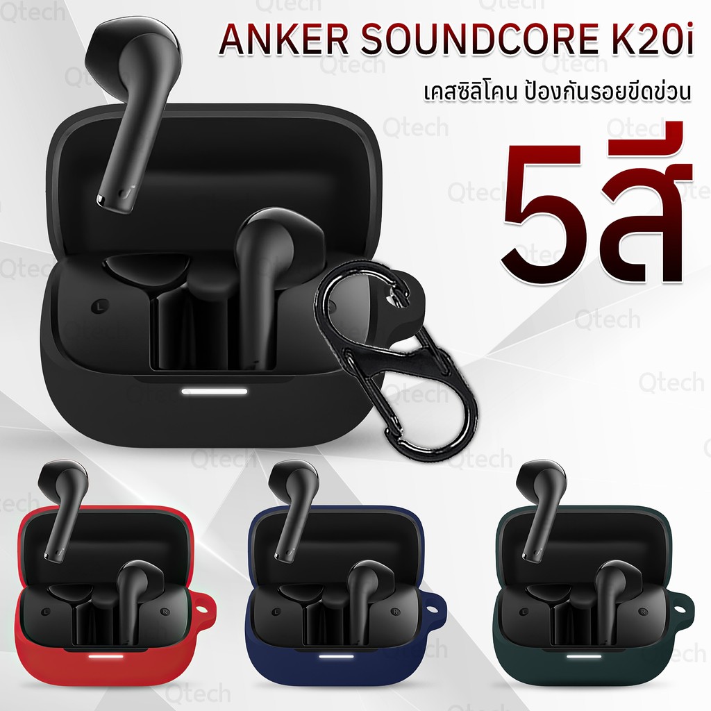 9Gadget - เคส Anker Soundcore K20i เคสกันรอย เคสหูฟัง สายคล้องคอ หูฟังไร้สาย หูฟังบลูทูธ - Earphone Case Cover